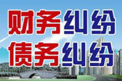 追讨欠款：如何向法院提起诉讼